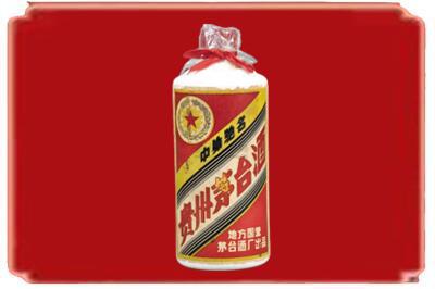 万宁烟酒回收地方国营茅台酒.jpg