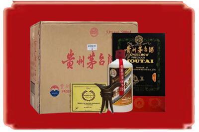 万宁烟酒回收汉帝茅台.jpg
