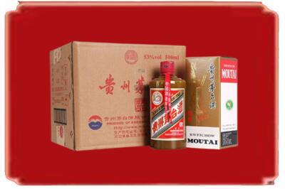 万宁烟酒回收整件精品茅台酒.jpg